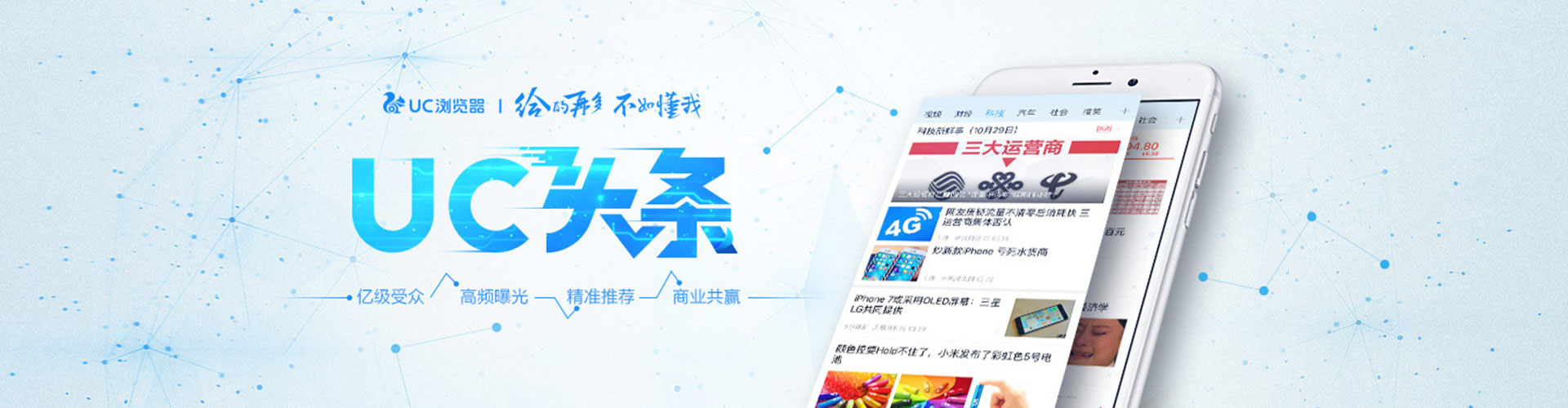 二道江百度竞价托管