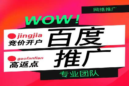 案例分享：SEM代运营推广公司助力企业实现业绩增长